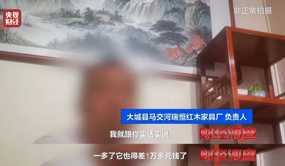 “权威证书”按斤卖,一张0.8元!记者调查红木市场销售乱象→ “权威证书”按斤卖,一张0.8元!记者调查红木市场销售乱象→