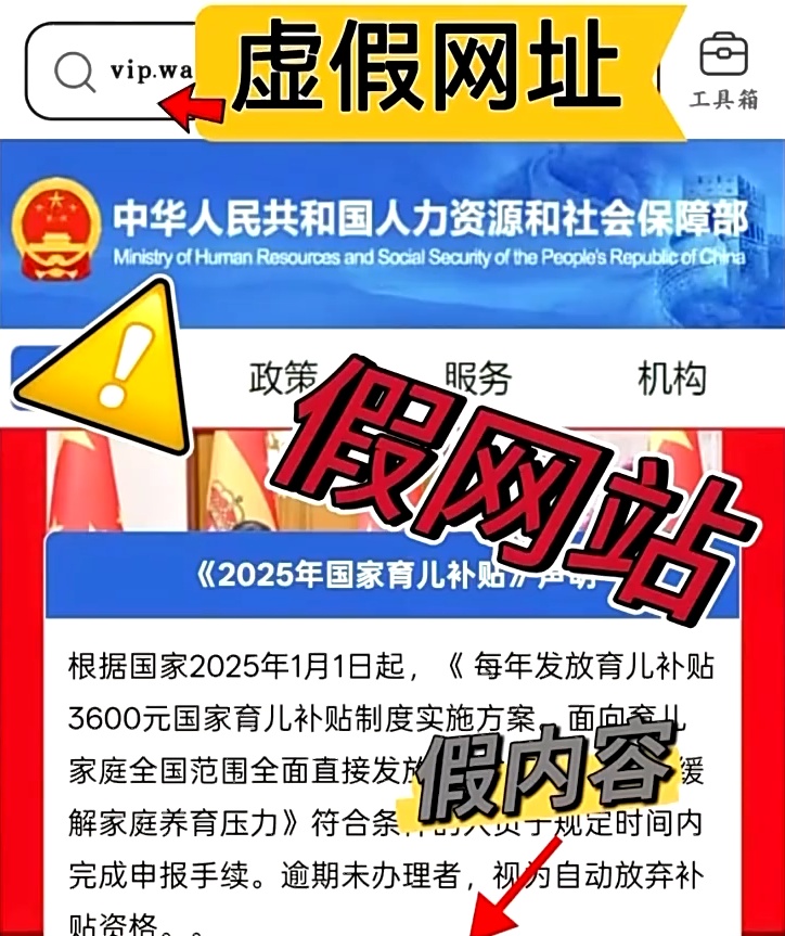 育儿补贴申领入口已上线!保姆级领取教程来了→ 育儿补贴申领入口已上线!保姆级领取教程来了→