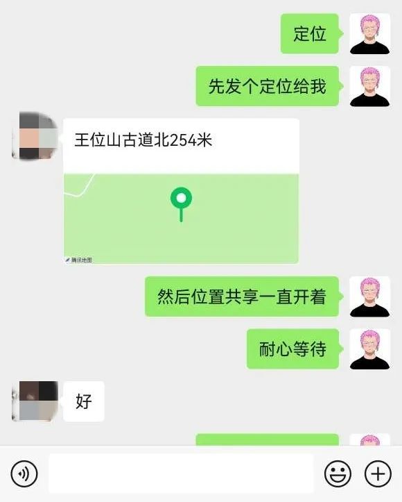 “我不想连累你” ……女子被困悬崖边,一段对话让人破防! “我不想连累你” ……女子被困悬崖边,一段对话让人破防!