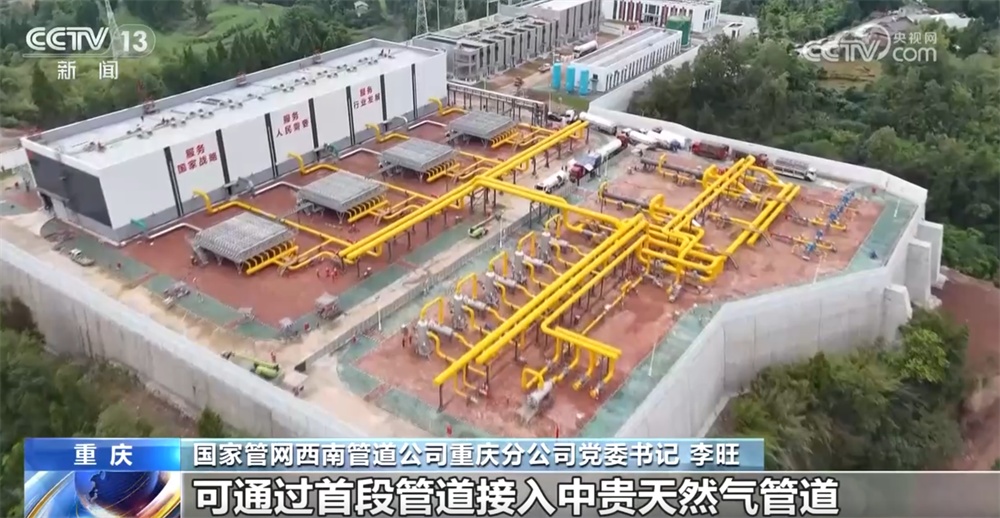 8亿人次、27.8亿吨、30亿立方米……从多领域“硬核”数据透视经济运行亮点