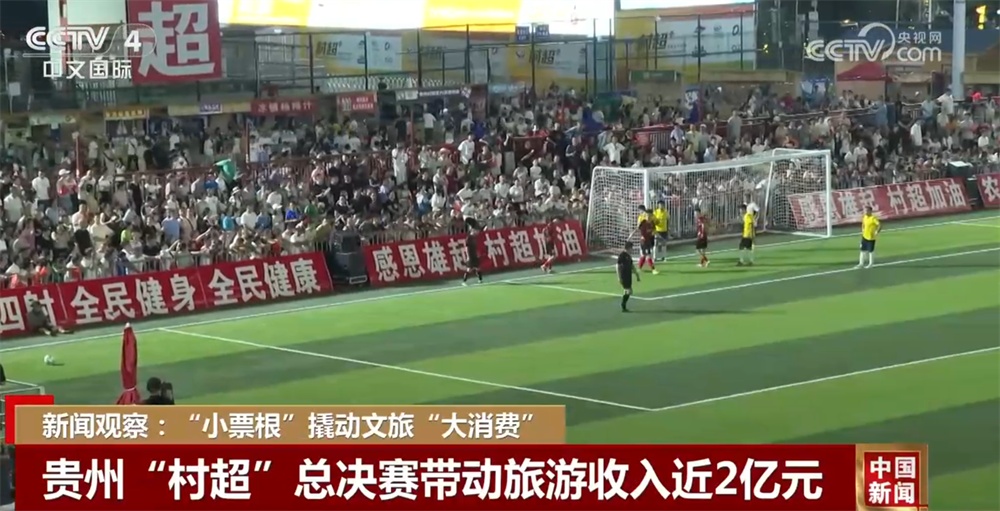 “小票根”撬动文旅“大消费” 优秀文化产品成激发文旅消费重要“引擎”