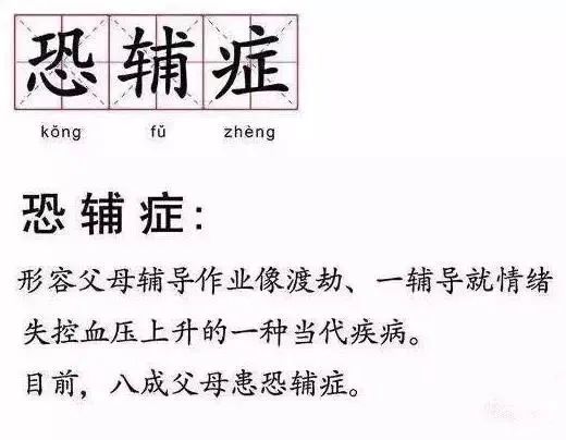 “聪明药”能让成绩“开挂”?背后真相让所有家长惊出一身冷汗! “聪明药”能让成绩“开挂”?背后真相让所有家长惊出一身冷汗!