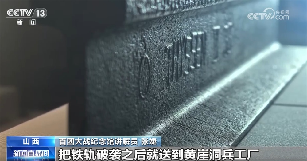 全国多地掀起红色旅游新热潮 红色文化生命力持久绽放时代光芒