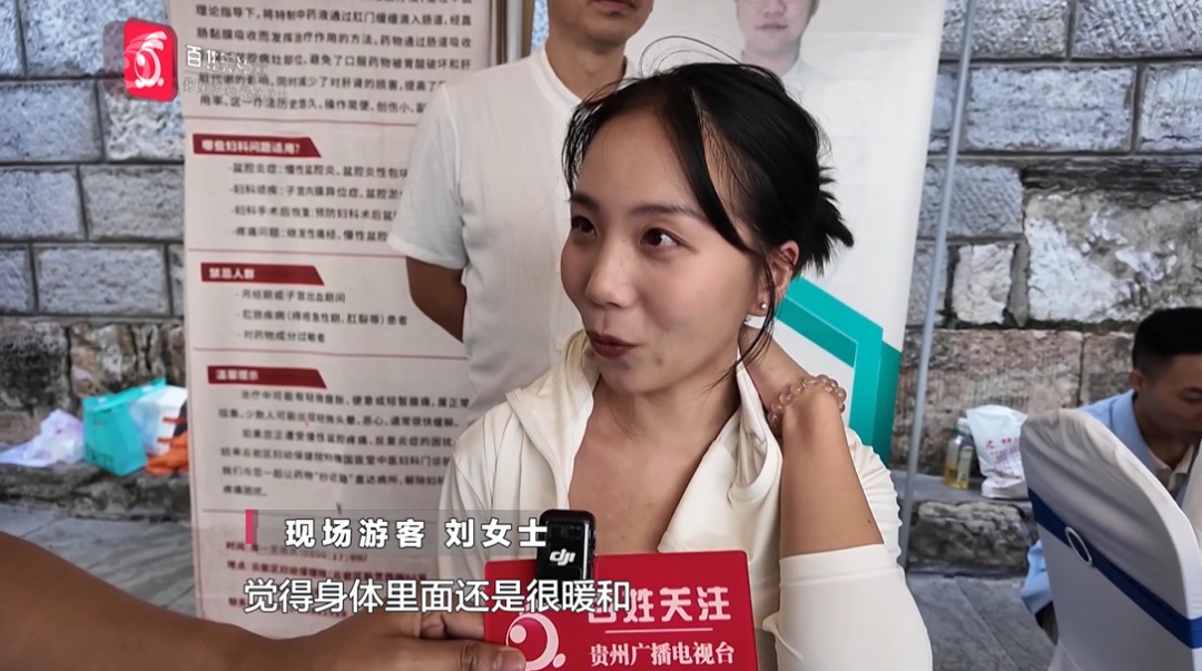 风很大!贵阳街头摆起了养生局,让“脆皮年轻人”无法自拔! 风很大!贵阳街头摆起了养生局,让“脆皮年轻人”无法自拔!