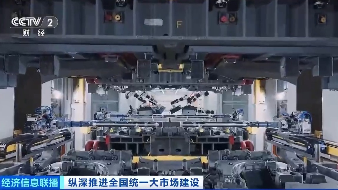 平均每分钟就有一辆新车下线 中国汽车加速驶上协同创新之路