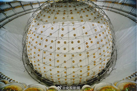 骄傲转发！江门中微子实验大科学装置正式运行