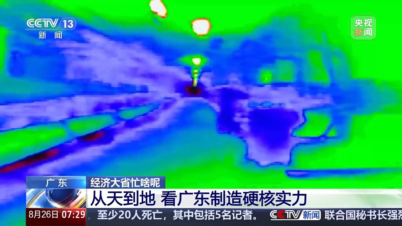 来自“顶梁柱”的“大担当” 广东制造业何以融合、进阶、追赶？