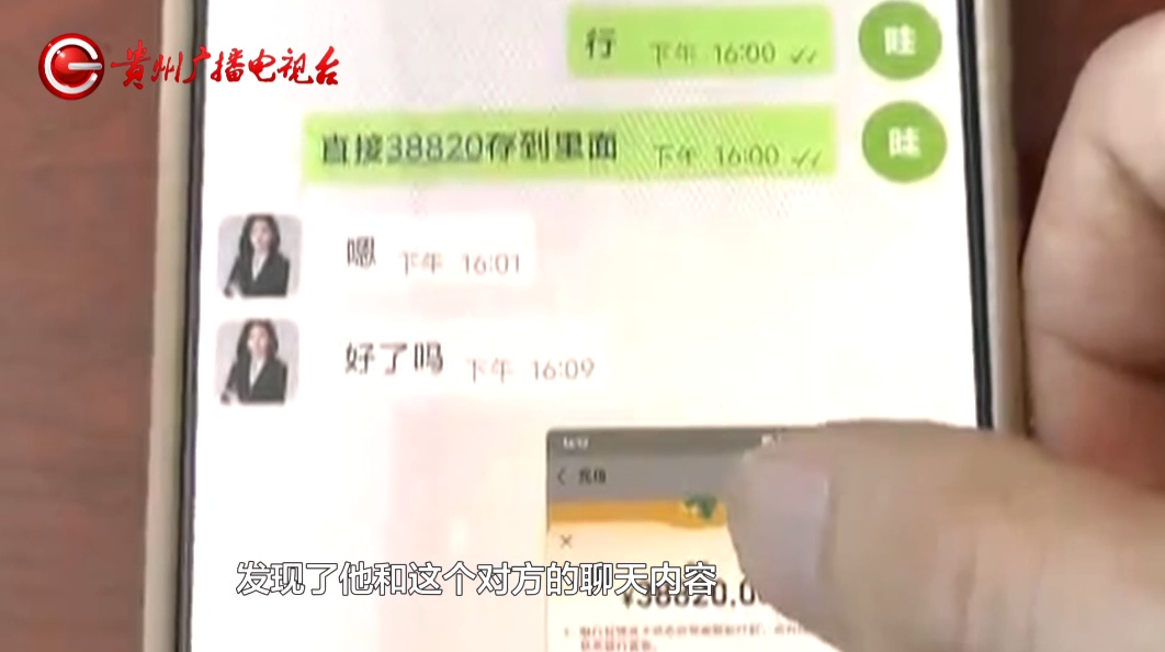 一声“哥哥”，男子像着魔一样要“为爱充值”3万9！