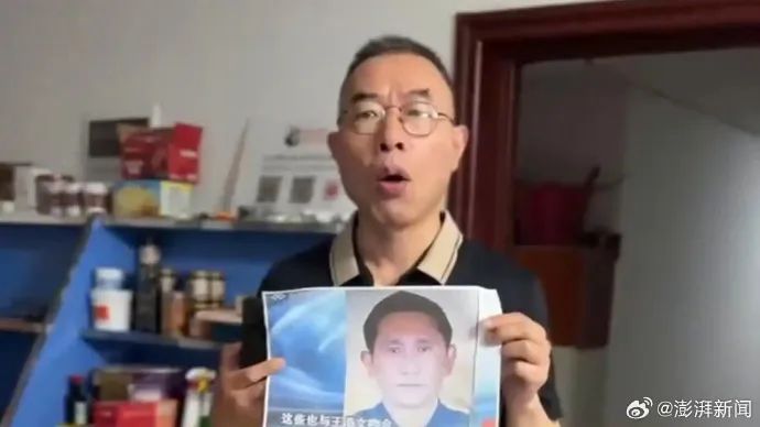 “雷公”起诉人贩子,判赔4元! “雷公”起诉人贩子,判赔4元!