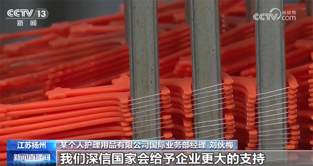 从制造到“智造” 小牙刷“刷”新传统书写中国企业全球故事