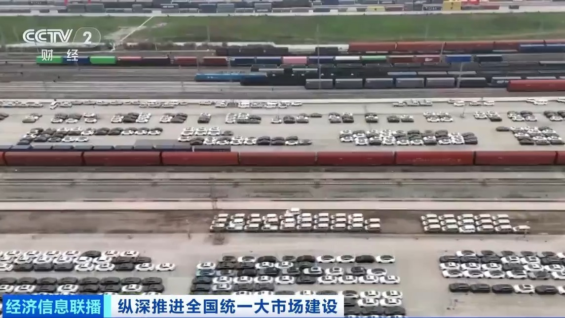 平均每分钟就有一辆新车下线 中国汽车加速驶上协同创新之路