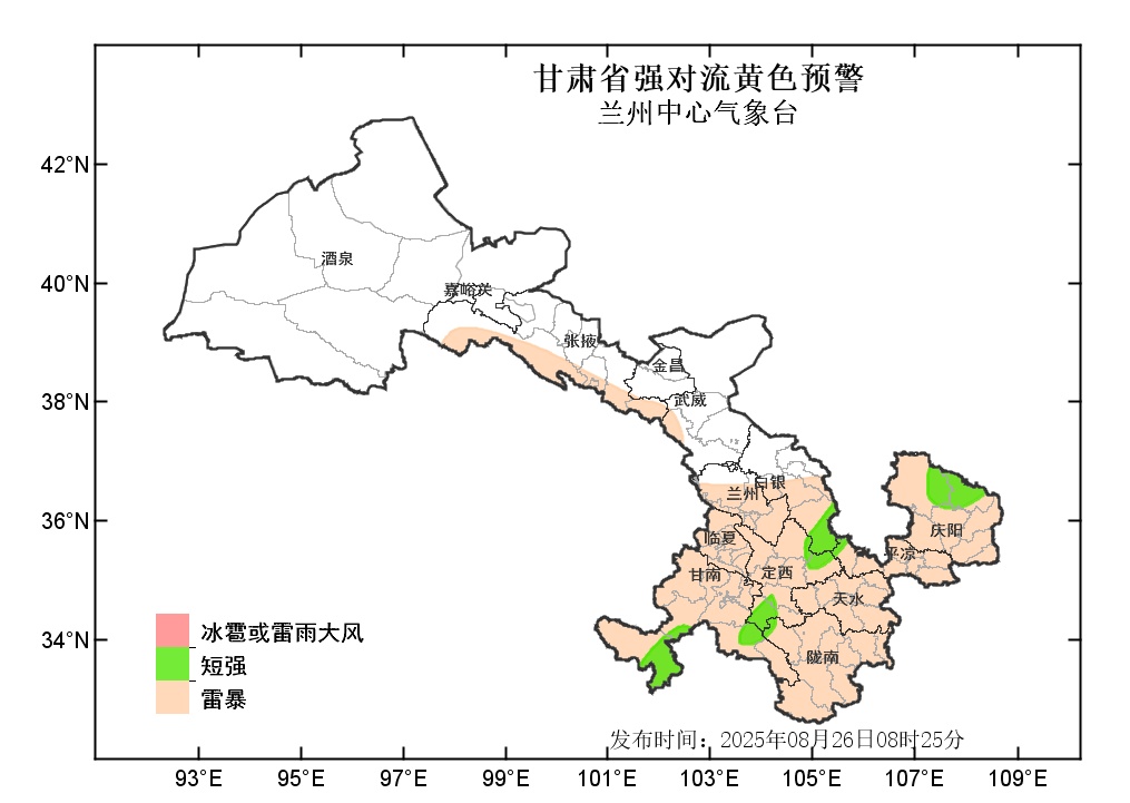 甘肃：强降雨继续！部分地区升级发布暴雨红色预警→