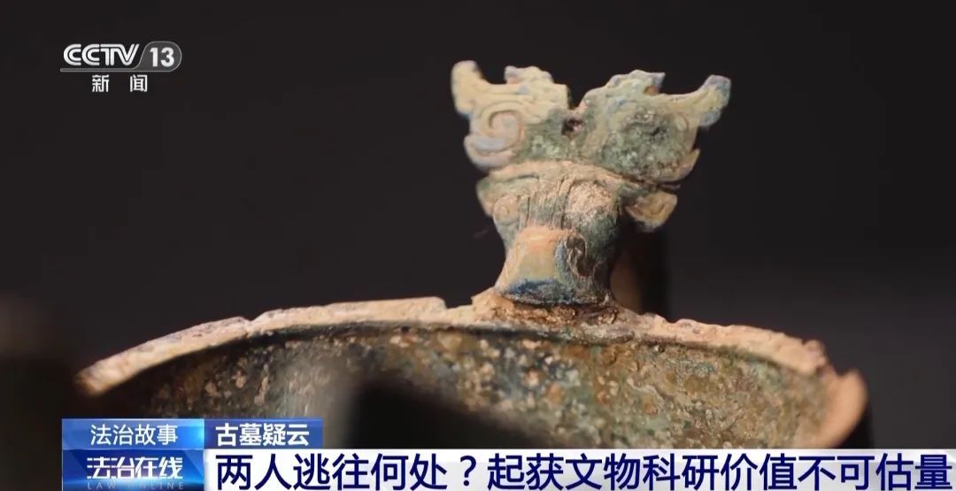 湖北特大盗墓案告破！嫌犯看小说学盗墓，挖走20件国宝！细节曝光