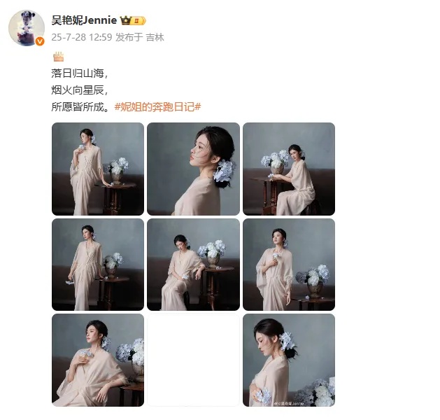 压线晋级！吴艳妮基本入围东京世锦赛，填补中国女子短跨10年空白