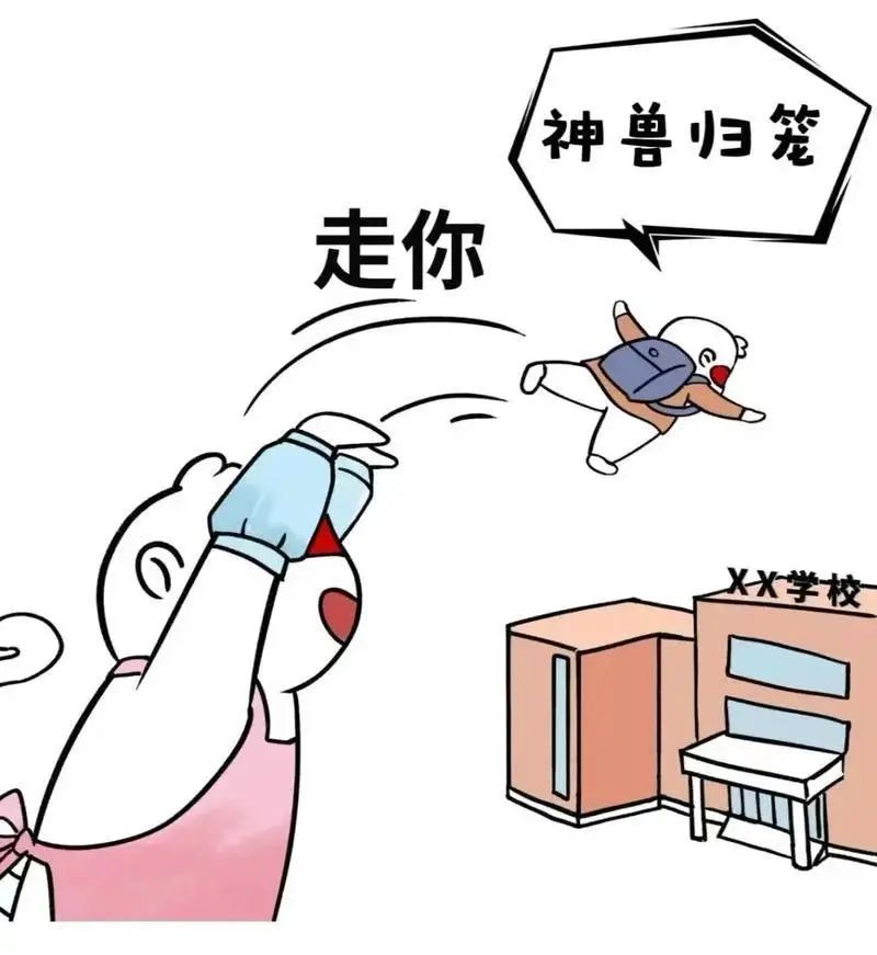 “聪明药”能让成绩“开挂”?背后真相让所有家长惊出一身冷汗! “聪明药”能让成绩“开挂”?背后真相让所有家长惊出一身冷汗!