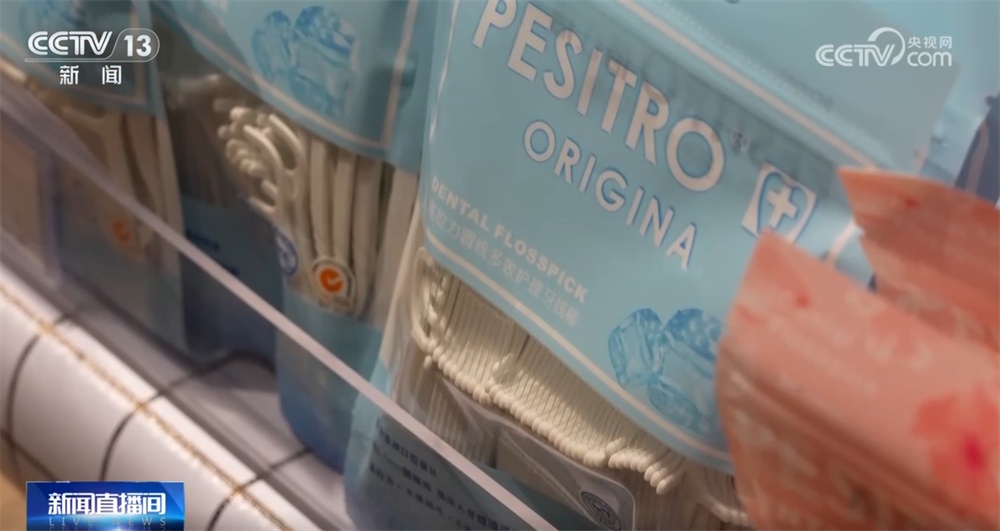 从制造到“智造” 小牙刷“刷”新传统书写中国企业全球故事