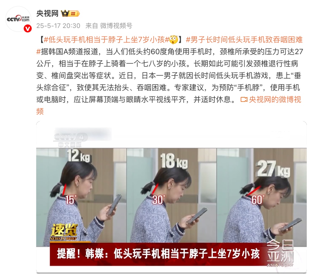 突然瘫痪！19岁小伙病房痛哭，医生：这个常见动作害了不少人