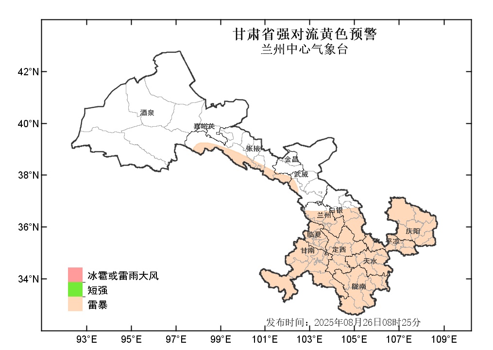 甘肃：强降雨继续！部分地区升级发布暴雨红色预警→