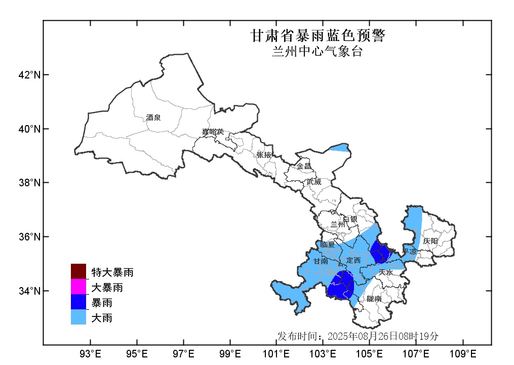 甘肃：强降雨继续！部分地区升级发布暴雨红色预警→