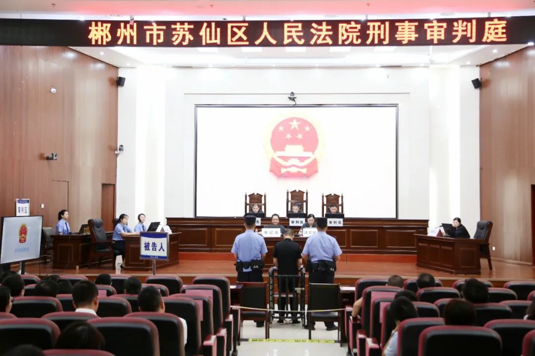 湖南一“落马”干部受审，30余人旁听