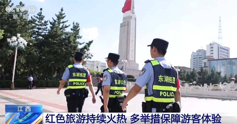 全国多地掀起红色旅游新热潮 红色文化生命力持久绽放时代光芒