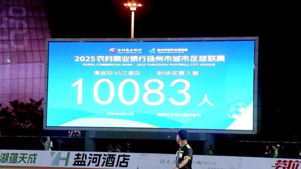 除了“苏超”，江苏原来还有这些“超”