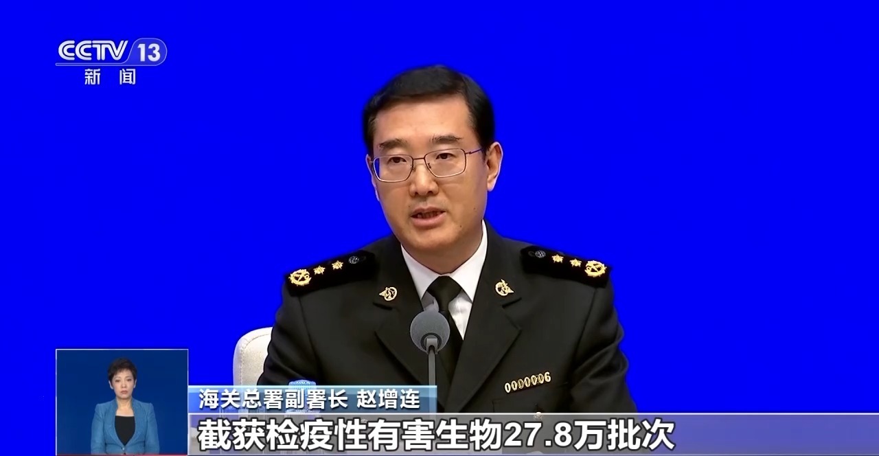 重拳打击走私犯罪 海关总署查获濒危野生动植物制品479吨 重拳打击走私犯罪 海关总署查获濒危野生动植物制品479吨