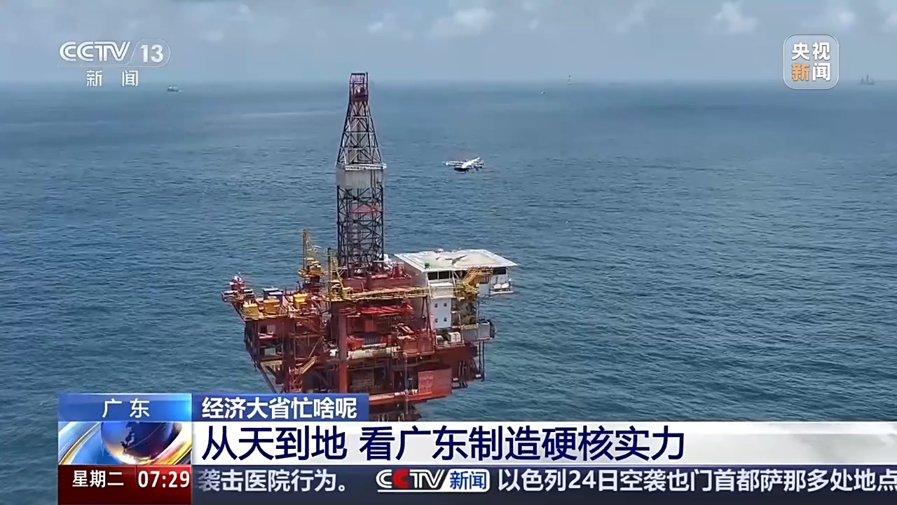 来自“顶梁柱”的“大担当” 广东制造业何以融合、进阶、追赶？