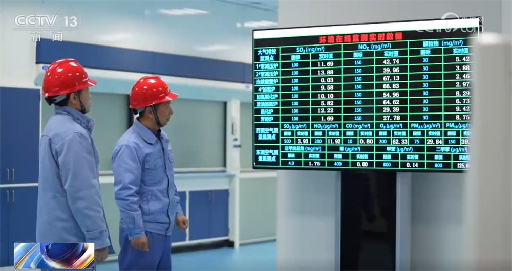 为了美丽中国!推进绿色低碳转型出新政 全国碳市场建设按下“加速键” 为了美丽中国!推进绿色低碳转型出新政 全国碳市场建设按下“加速键”