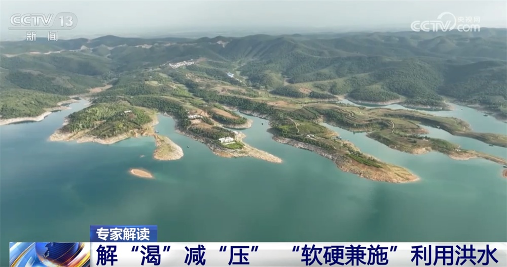 如何让洪水实现从“灾”到“源”的华丽转身?“软硬兼施”化害为利 如何让洪水实现从“灾”到“源”的华丽转身?“软硬兼施”化害为利