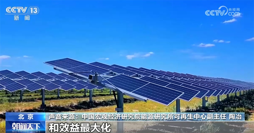 为了美丽中国!推进绿色低碳转型出新政 全国碳市场建设按下“加速键” 为了美丽中国!推进绿色低碳转型出新政 全国碳市场建设按下“加速键”