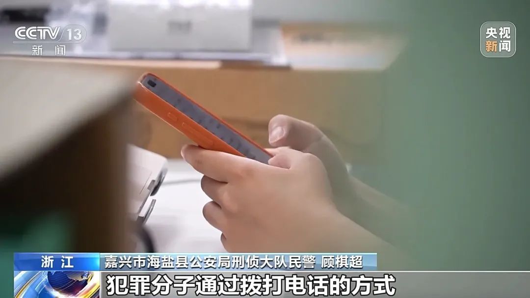 出发前航班取消？警惕“机票退改签”骗局