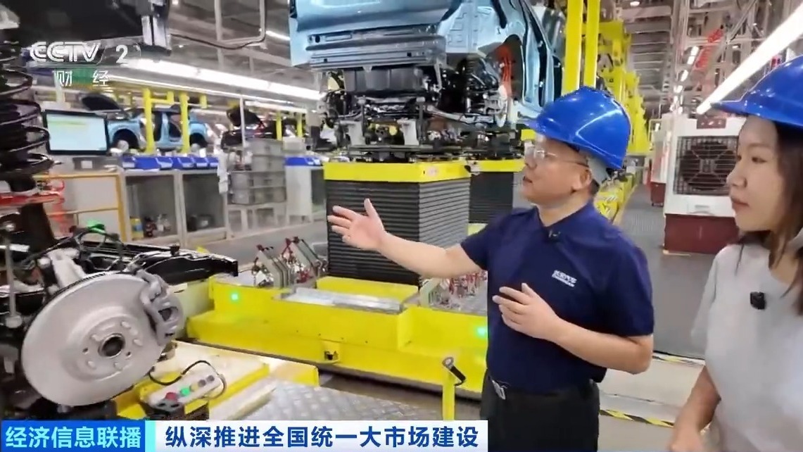 平均每分钟就有一辆新车下线 中国汽车加速驶上协同创新之路