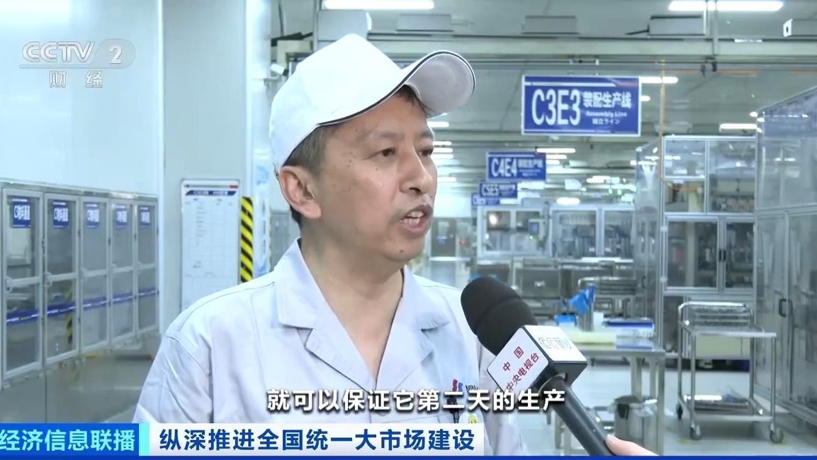 平均每分钟就有一辆新车下线 中国汽车加速驶上协同创新之路