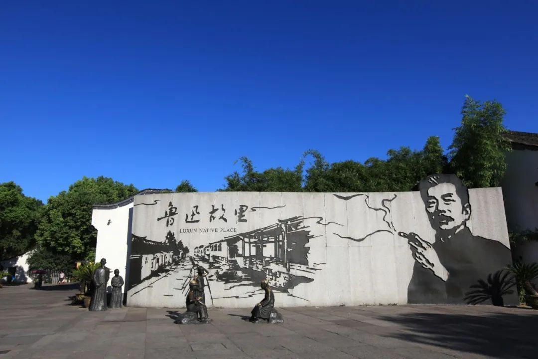 鲁迅纪念馆回应“夹烟”墙画争议! 鲁迅纪念馆回应“夹烟”墙画争议!