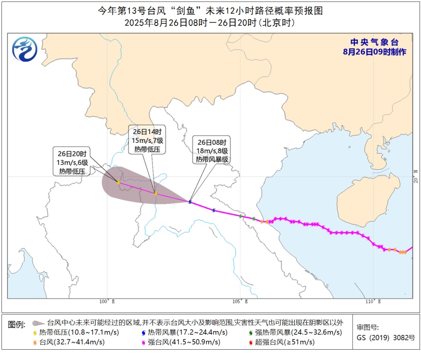 台风“蓝湖”或将生成！大雨、暴雨、冰雹将抵达福建！