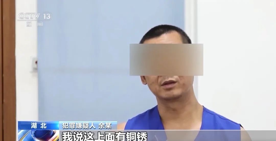 湖北特大盗墓案告破！嫌犯看小说学盗墓，挖走20件国宝！细节曝光