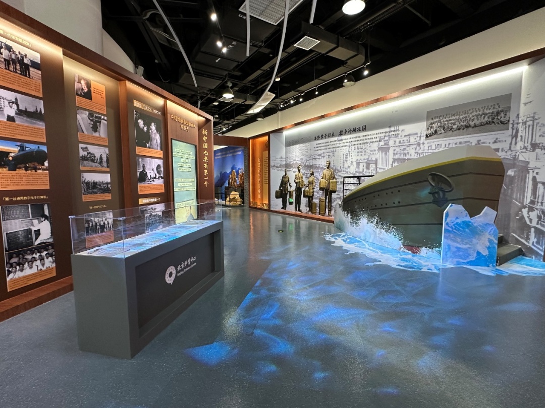 北京科学中心2025年秋季学期 “馆校合作”活动正式启动! 北京科学中心2025年秋季学期 “馆校合作”活动正式启动!