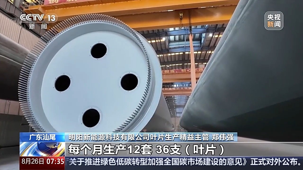 来自“顶梁柱”的“大担当” 广东制造业何以融合、进阶、追赶？