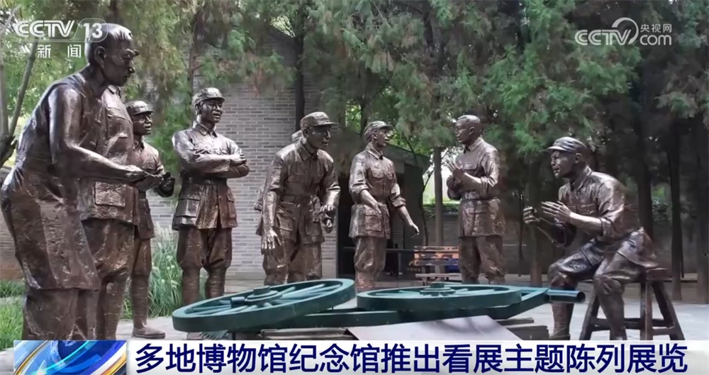 全国多地掀起红色旅游新热潮 红色文化生命力持久绽放时代光芒