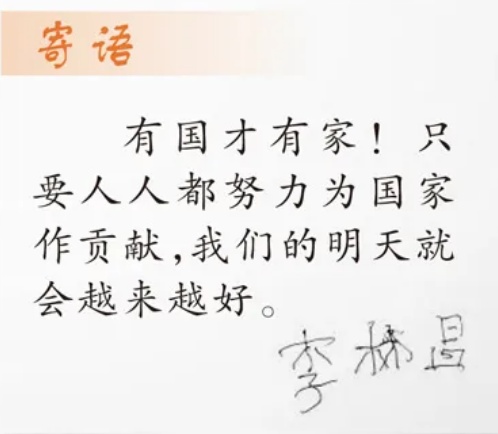 他是102岁抗战老兵，也是《敌后武工队》小李子原型
