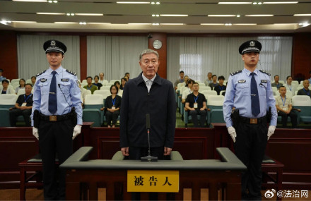 刘星泰一审被判处死缓