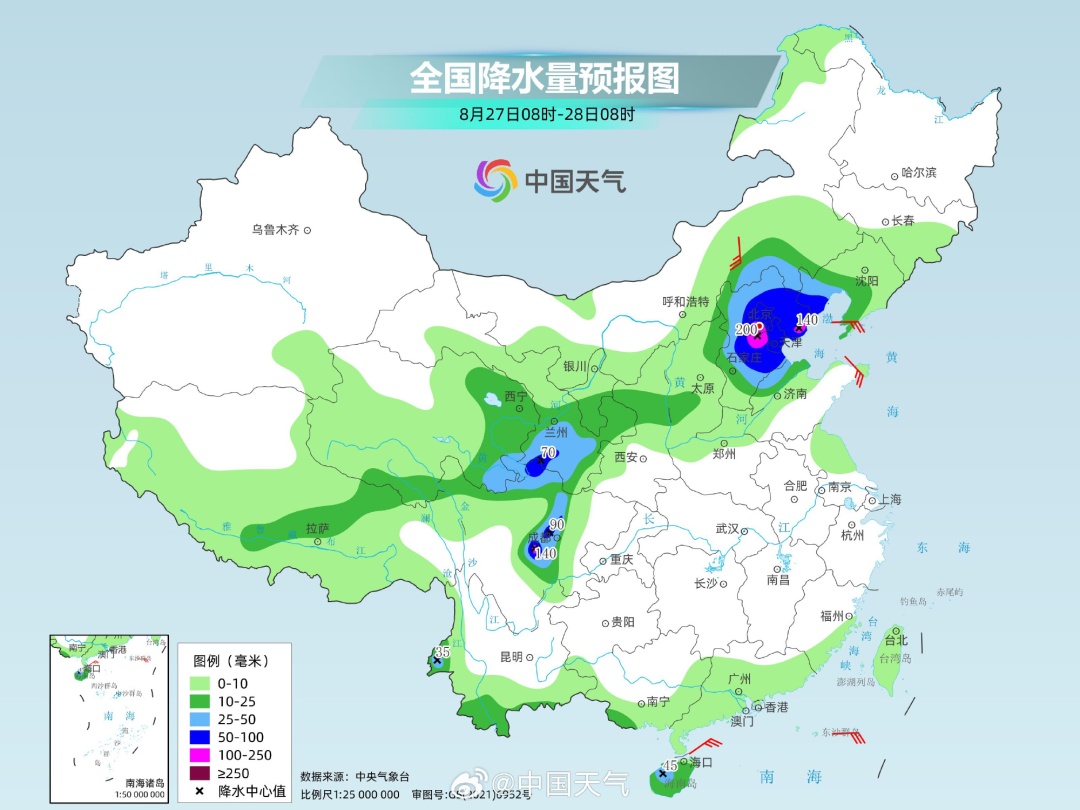 大雨+暴雨+大暴雨!河北发布暴雨黄色预警→ 大雨+暴雨+大暴雨!河北发布暴雨黄色预警→