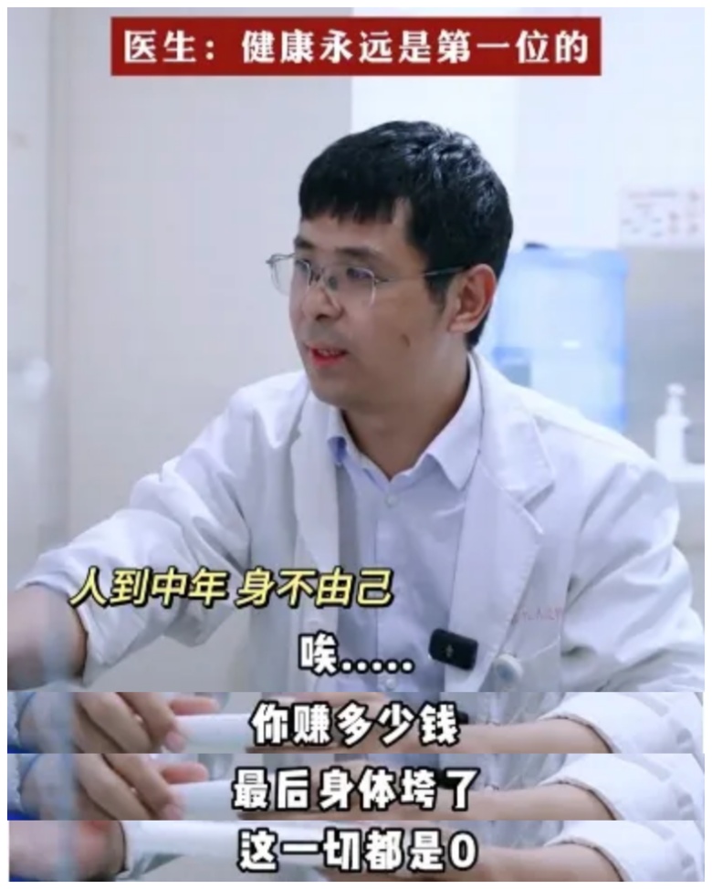 天天治脑梗的医生，自己也得了脑梗！他说一个原因被很多人忽略了