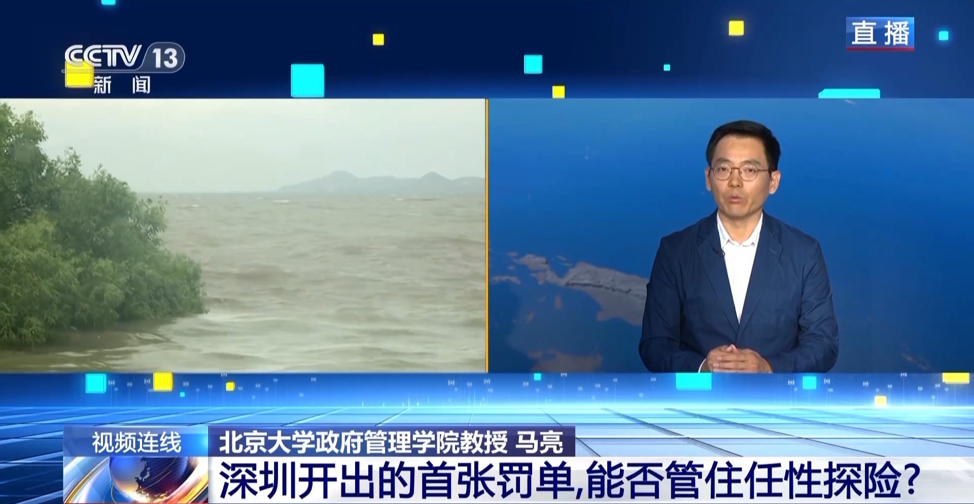 深圳2人台风天爬山各罚5千元！为何罚？可全国推广吗？