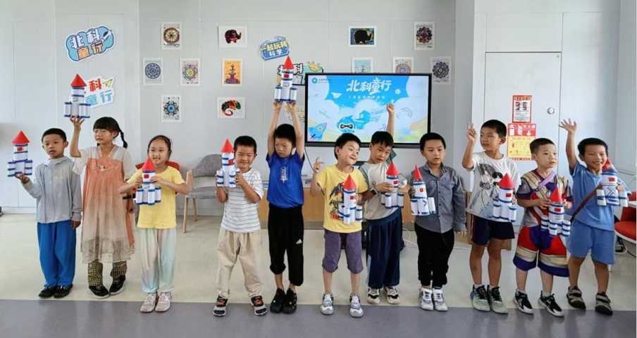 北京科学中心2025年秋季学期 “馆校合作”活动正式启动! 北京科学中心2025年秋季学期 “馆校合作”活动正式启动!