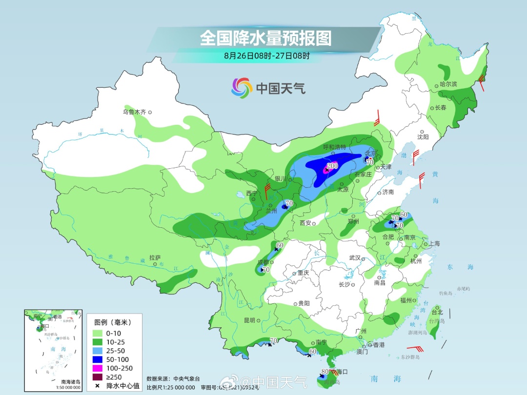 大雨+暴雨+大暴雨!河北发布暴雨黄色预警→ 大雨+暴雨+大暴雨!河北发布暴雨黄色预警→