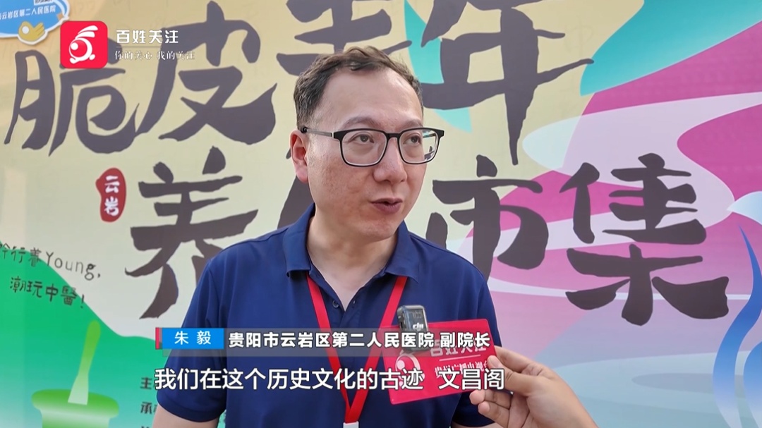 风很大!贵阳街头摆起了养生局,让“脆皮年轻人”无法自拔! 风很大!贵阳街头摆起了养生局,让“脆皮年轻人”无法自拔!