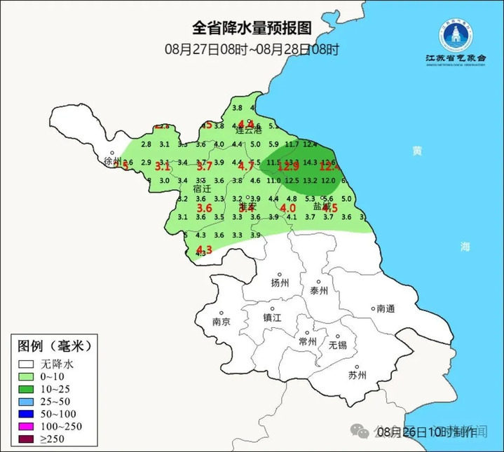 江苏高温橙色预警信号降级为黄色，高温天气将结束