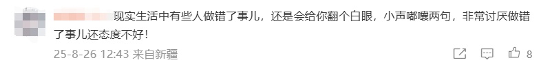 热搜第一!事发上海星巴克,女子突然开始咆哮,骂哭店员!工作人员回应 热搜第一!事发上海星巴克,女子突然开始咆哮,骂哭店员!工作人员回应